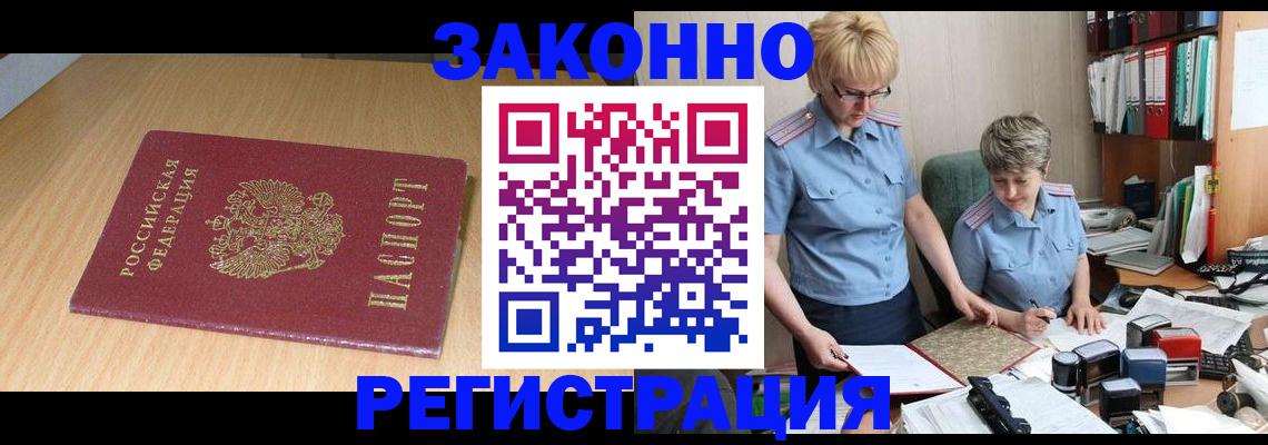 регистрация для школы в Балтийске